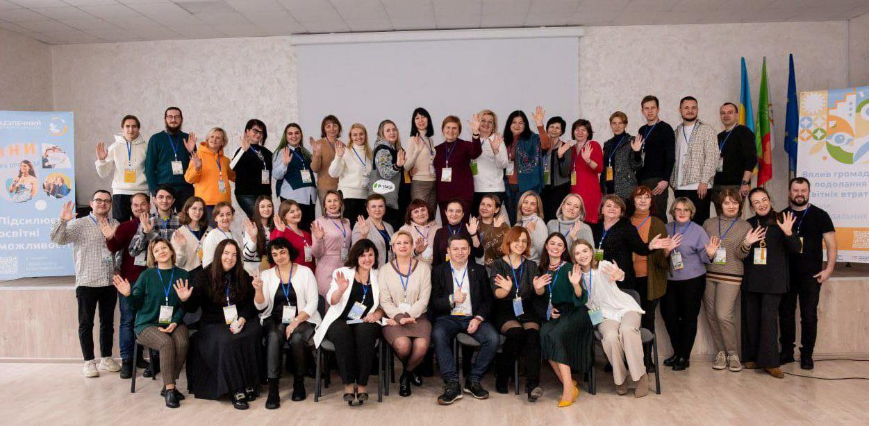 Форум-діалог - Вплив громади на подолання освітніх втрат